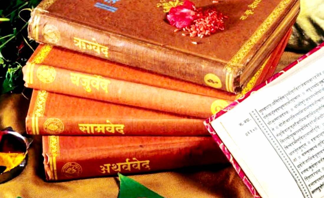 when was vedas written